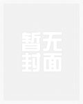 我缺德多年[年代]